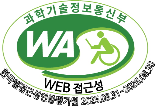 (사)한국장애인단체총연합회 한국웹접근성인증평가원 웹 접근성 우수사이트 인증마크(wa인증마크)